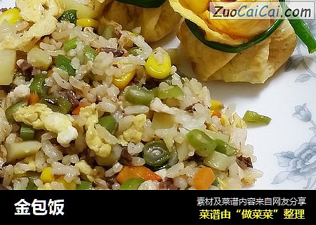 金包饭