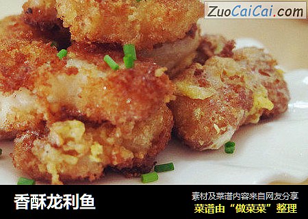 香酥龙利鱼