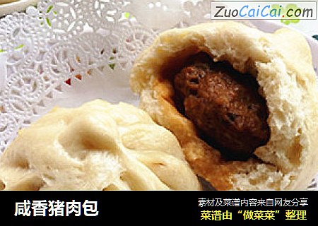 咸香猪肉包