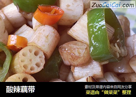 酸辣藕带