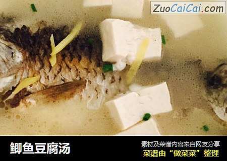 鲫鱼豆腐汤