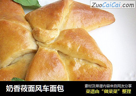 奶香莜面风车面包