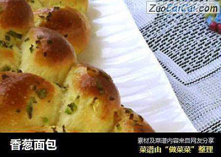 香葱面包