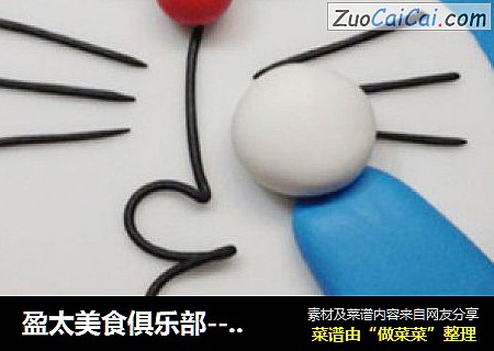 盈太美食俱乐部---最纯真的记忆童年的哆啦A梦蛋糕