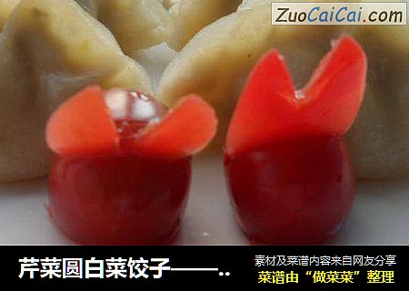 芹菜圆白菜饺子——头伏的饺子