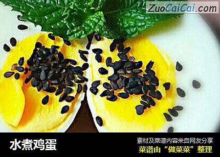 水煮鸡蛋