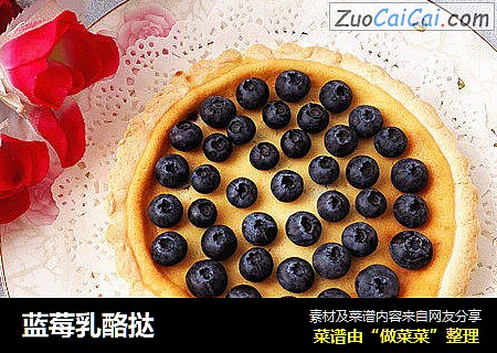 蓝莓乳酪挞
