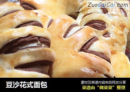 豆沙花式面包