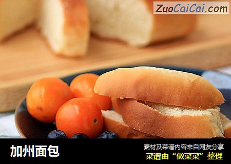 加州面包