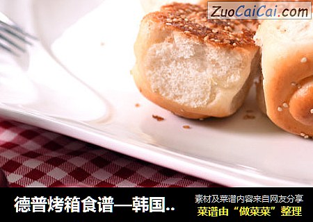 德普烤箱食谱—韩国烤馍