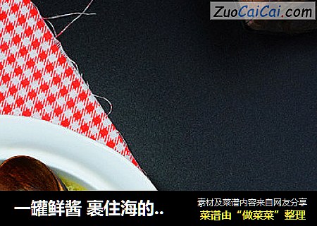 一罐鲜酱 裹住海的味道【爬虾酱鸡蛋羹】