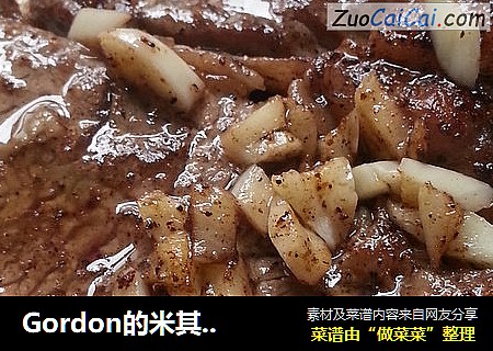 Gordon的米其林3星牛排食谱—5分钟不用酱料的奢华