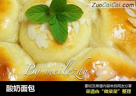 酸奶面包