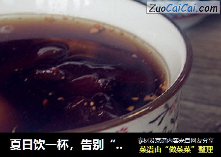 夏日饮一杯，告别“空调房式”体寒--红枣枸杞鸡蛋桂圆茶