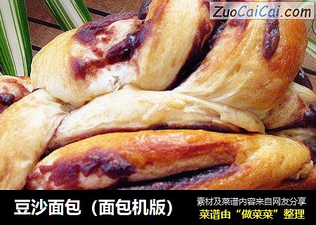 豆沙面包（面包机版）