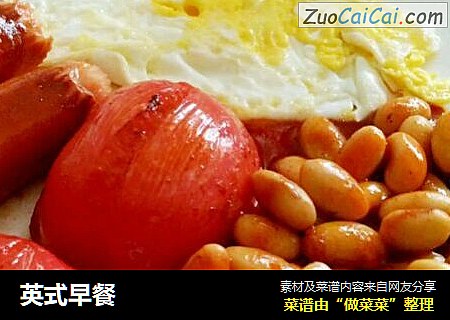 英式早餐