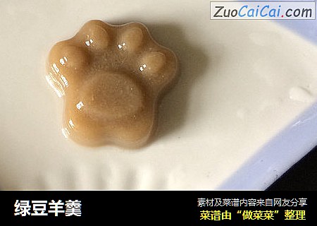 绿豆羊羹