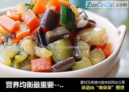 营养均衡最重要-----蚝油素什锦