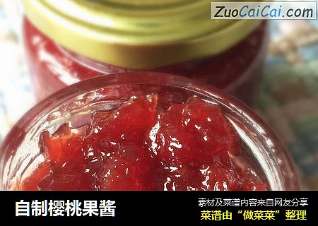 自制樱桃果酱