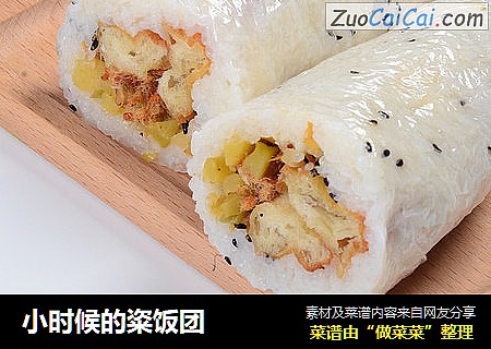 小时候的粢饭团
