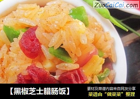 【黑椒芝士腊肠饭】