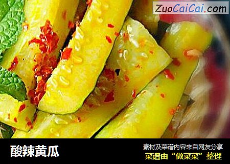 酸辣黄瓜