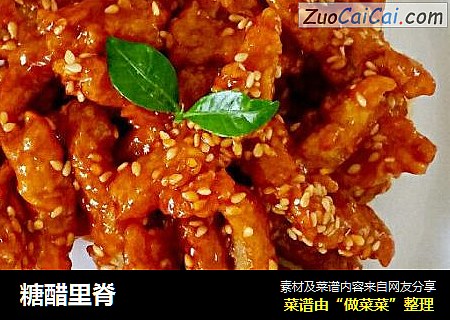 糖醋里脊