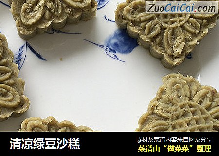 清凉绿豆沙糕