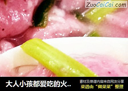 大人小孩都爱吃的火龙果疙瘩面