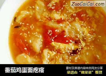 番茄鸡蛋面疙瘩