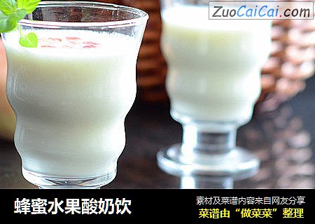 蜂蜜水果酸奶饮