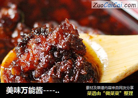 美味万能酱-----鸡茸海鲜酱