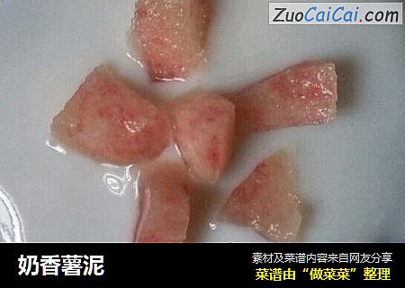 奶香薯泥