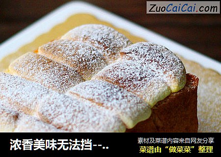 浓香美味无法挡-----花生酱香蕉吐司盒