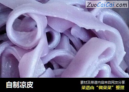 自制凉皮