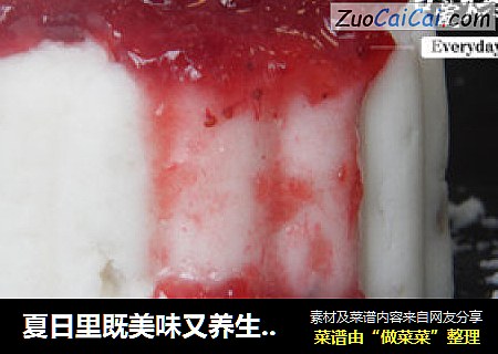夏日里既美味又养生甜点——草莓山药泥