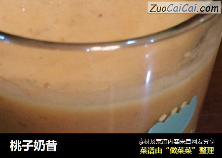 桃子奶昔