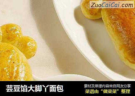 芸豆馅大脚丫面包