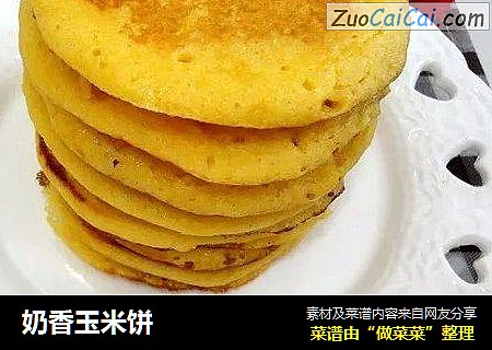 奶香玉米饼