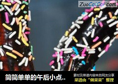 简简单单的午后小点心--脆皮巧克力香蕉冰棒