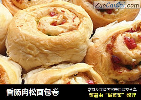 香肠肉松面包卷