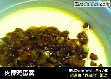 肉糜鸡蛋羹