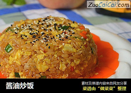 酱油炒饭