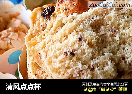 清风点点杯