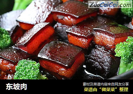 东坡肉