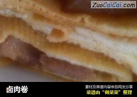 卤肉卷