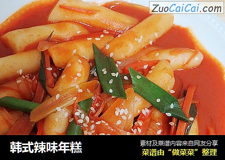 韩式辣味年糕