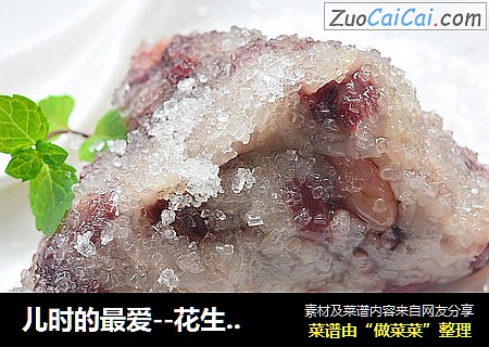 儿时的最爱--花生红豆粽子