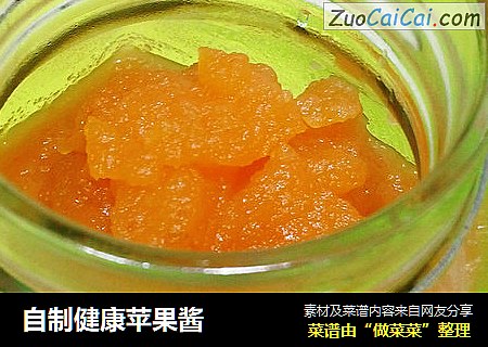 自制健康苹果酱