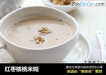 红枣核桃米糊